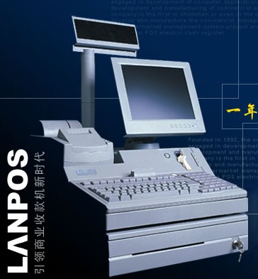 LPIIC-6000C收款機