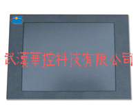 10.4寸高亮度工業(yè)液晶顯示器