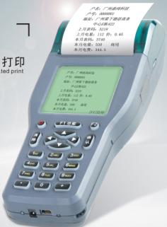 供應(yīng)無線帶打印POS機