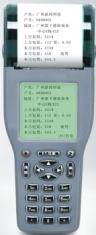 供應(yīng)帶打印抄表機