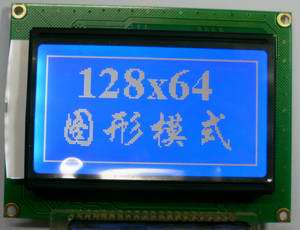 LCD帶字庫12864液晶顯示屏
