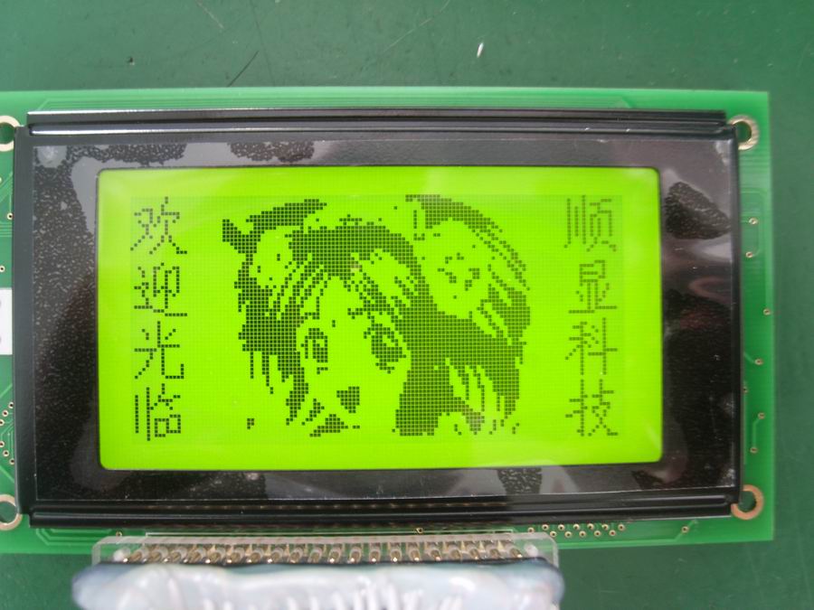 顯示屏
