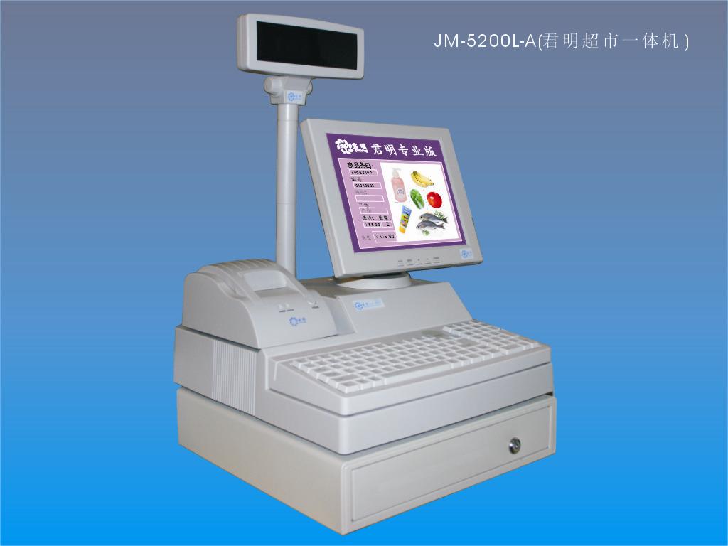 君明超市收款一體機(jī)