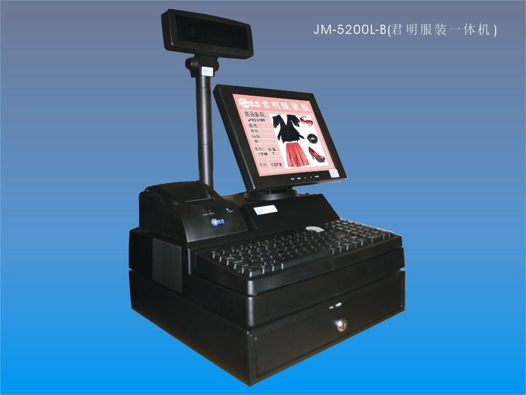君明服裝收款一體機(jī)