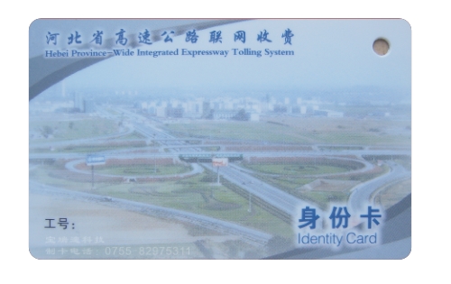 供應(yīng)消費(fèi)卡,收費(fèi)卡,停車收費(fèi)卡