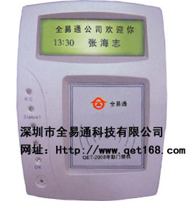 寶安福永沙井公明龍華石巖觀蘭考勤機(jī)指紋打卡機(jī)價格