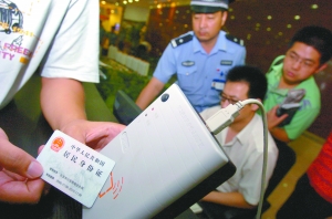 國騰身份證閱讀器驅(qū)動(dòng),二代身份證讀取設(shè)備