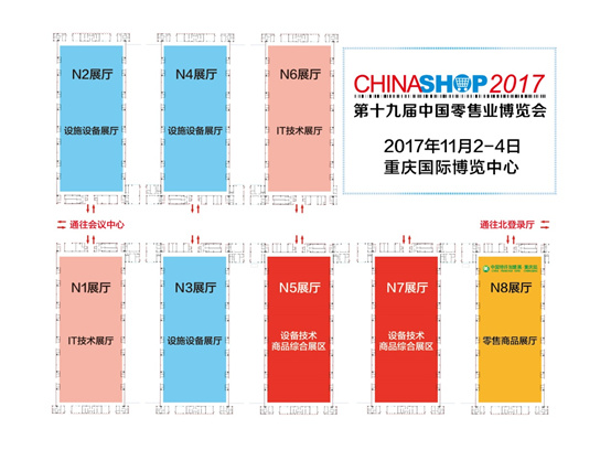 2017零售展展館平面圖