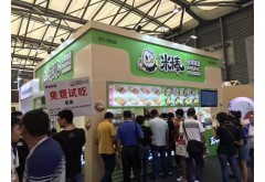 CIE 2019中國(guó)餐飲工業(yè)博覽會(huì)暨第五屆上海國(guó)際餐飲食材展覽會(huì)