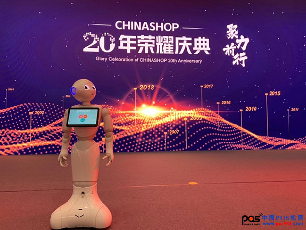 “未來使者”軟銀Pepper 受邀參加 CHINASHOP 20年榮耀慶典