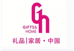 2019中國(guó)（深圳）國(guó)際禮品、工藝品、鐘表及家庭用品展覽會(huì)