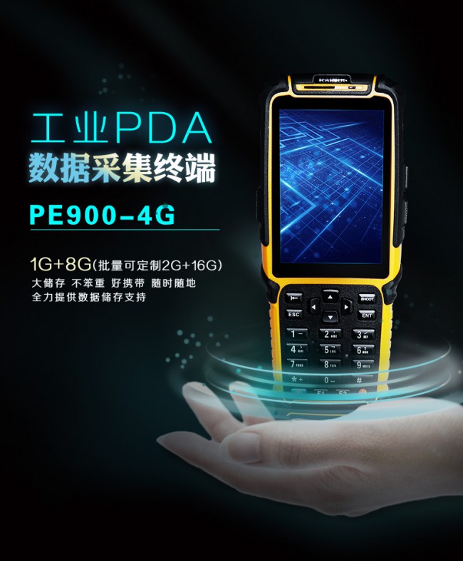 PE900-4G_01