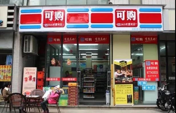 連鎖零售企業(yè)如何通過數(shù)字化升級加速發(fā)展 連鎖零售企業(yè)如何通過數(shù)字化升級加速發(fā)展