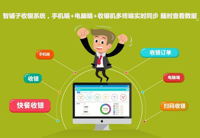 微信點餐系統(tǒng)如何幫助餐廳節(jié)省成本，有哪些新功能