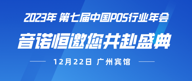 嚴(yán)肅簡(jiǎn)約通用熱點(diǎn)資訊類公眾號(hào)首圖__2023-11-20+12_09_02