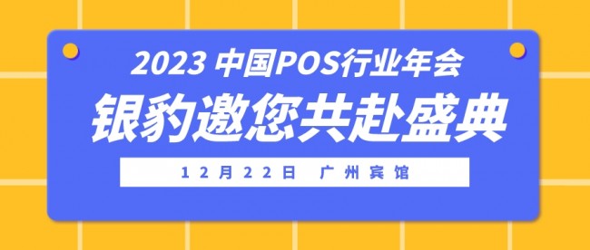 扁平簡(jiǎn)約熱搜新聞話題討論公眾號(hào)封面首圖__2023-11-21+11_06_31