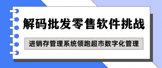 藍紫色扁平簡約資訊簡報最新消息微信公眾號封面