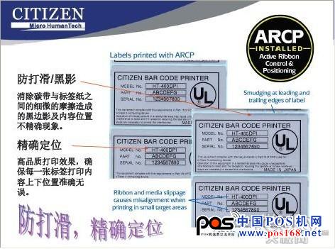 通用商業(yè)標簽打印機 西鐵城CLP621西安3800