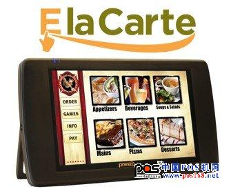 E la Carte（電子點菜）