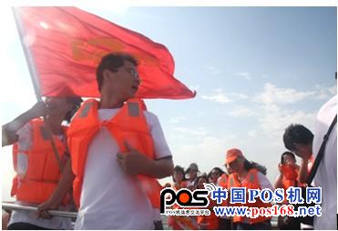 易捷通視員工為家人  中國(guó)POS機(jī)網(wǎng)