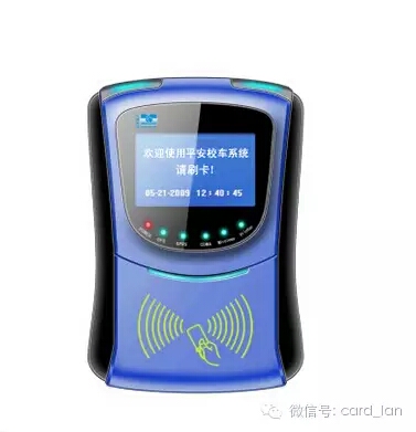 帶GPRS/CDMA/3G定位分段、微信支付寶支付功能公交刷卡機(jī)收費(fèi)機(jī) 卡聯(lián)公交收費(fèi)一卡通解決方案2.0